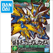 Original SD Three Kingdoms Gundam Model Cute ZHUGE LIANG FREEDOM GUNDAM Tree Kindoms Mobile Suit Kids Toy