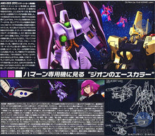 Original Japaness Gundam Model HG 1/144 AMX-003 GAZA C Custom Mobile Suit Kids Toys