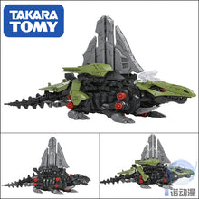 Original Model ROBOT ANIMAL ZOIDS Handing Building WILD ZW20 DIMEPLUSAR Armor Unchained Mobile Suit Kids Toys