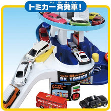 Takara Tomy Tomica town rainbow tower model kit hot pop Baby toys Building Blocks miniature educational kids bauble