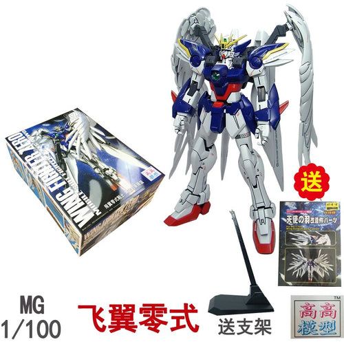 GAOGAO Model 028 Gundam model MG 1/100 XXXG-00W0 Wing fighter zero Mobile Suit kids toys