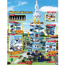 Takara Tomy Tomica town rainbow tower model kit hot pop Baby toys Building Blocks miniature educational kids bauble