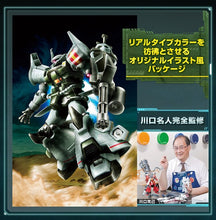 Original Gundam Model HG 1/144 MS-07H-8 The GOUF FLIGHT TYPE GUNDAM READY PLEAYER ONE Armor Unchained Mobile Suit Kids Toys