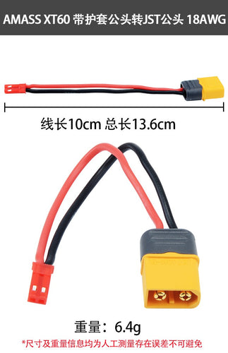 Amass Cable XT60 Male Plug to Jst Male Plug Connector for RC Model Drone Adapter Wirings Spare Parts
