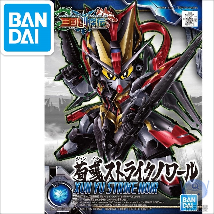 Original SD Three Kingdoms Gundam Model Cute XUN YU STRIKE NOIR GUNDAM Tree Kindoms Mobile Suit Kids Toy