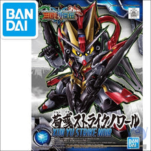 Original SD Three Kingdoms Gundam Model Cute XUN YU STRIKE NOIR GUNDAM Tree Kindoms Mobile Suit Kids Toy