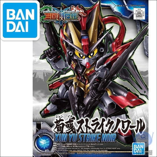 Original SD Three Kingdoms Gundam Model Cute XUN YU STRIKE NOIR GUNDAM Tree Kindoms Mobile Suit Kids Toy