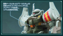 Original Gundam Model HG 1/144 MS-07H-8 The GOUF FLIGHT TYPE GUNDAM READY PLEAYER ONE Armor Unchained Mobile Suit Kids Toys