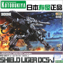 Original Model ROBOT ANIMAL ZOIDS 1/72 Handing Building RZ-007 SHIELD LIGER DCS-J Armor Unchained Mobile Suit Kids Toys