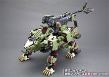Model ROBOT ANIMAL ZOIDS 1/72 Handing Building Justice Freedom 00 Destiny Armor Unchained Mobile Suit Kids Toys