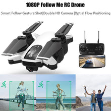 RC Quadcopter Drone GPS 1080P HD 2.4Ghz WiFi Optical Follow Video Recording RC Drone Quadrocopter with Camera Toys for Children