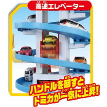 Takara Tomy Tomica town rainbow tower model kit hot pop Baby toys Building Blocks miniature educational kids bauble