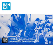 Gundam W Model PB RG 1/144 TALLGEESE 3 III EW Delta Armor Unchained Mobile Suit Kids Toys BANDAI