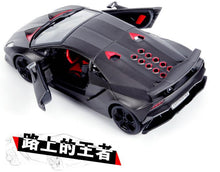 Maisto 1: 24 Alloy Car Model Lamborghini Carbon Fiber Gray Sixth Element Sports Car Model