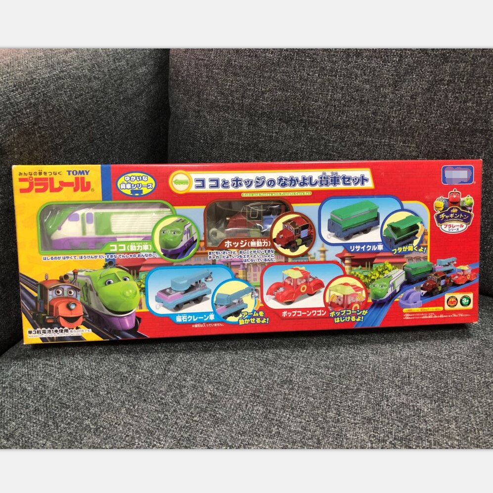 PLARAIL KOKO And Hodge & Freight Electric Motorized Toy Train Kids Toy Gift