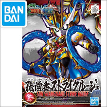 Original Three Kingdoms SD Gundam Model Cute SUN SHANG XIANG STRIKE ROUGE GUNDAM Tree Kindoms Mobile Suit Kids Toy