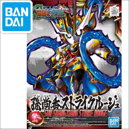 Original Three Kingdoms SD Gundam Model Cute SUN SHANG XIANG STRIKE ROUGE GUNDAM Tree Kindoms Mobile Suit Kids Toy