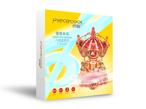 Piececool Merry Go Around DIY 3d Metal Nano Puzzle Assemble Model Kits P135-GR