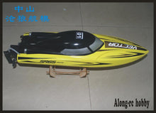 rc model Volantex 792-5 Vector SR65 65cm 55KM/h Brushless High Speed RC Boat With Water Cooling System ( PNP OR RTR 2.4GHz)