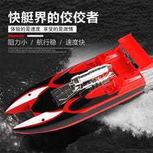 RC Rowing Remote Control Double Motor Speedboat High Speed Strong Children Outdoor Toys
