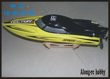 rc model Volantex 792-5 Vector SR65 65cm 55KM/h Brushless High Speed RC Boat With Water Cooling System ( PNP OR RTR 2.4GHz)