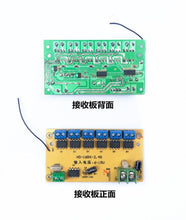 12 CH high-power 2.4G remote control and receiver car ship Tank excavator DIY 6-15v