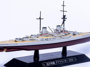 Eaglemoss world ships 1916 1/1100 German battle cruiser Alloy simulation warships