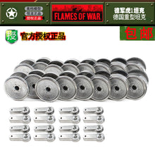 Henglong German Tiger heavy tank I super remote control tank model of metal wheel road 3818-1