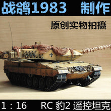 KNL HOBBY Heng Long, 1: 16RC Leopard 2 tank model remote control two foundry heavy coating of paint to do the old