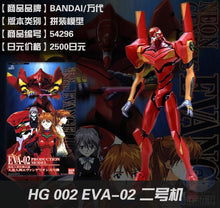 Original Gundam Model HG EVANGELION EVA-01 EVA-02 Unchained Mobile Suit Kids Toys