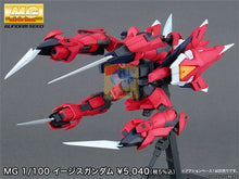 Japaness BANDAI Original Gundam MG 1/100 Model SEED AEGIS GUNDAM Mobile Suit Kids Toys With Holder