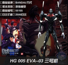 Original Gundam Model HG EVANGELION EVA-01 EVA-02 Unchained Mobile Suit Kids Toys