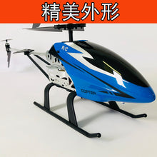 2019 new 3.5CH Single Blade 50cm Large Remote Control metal RC Helicopter with Gyro RTF for kids Outdoor Flying toy