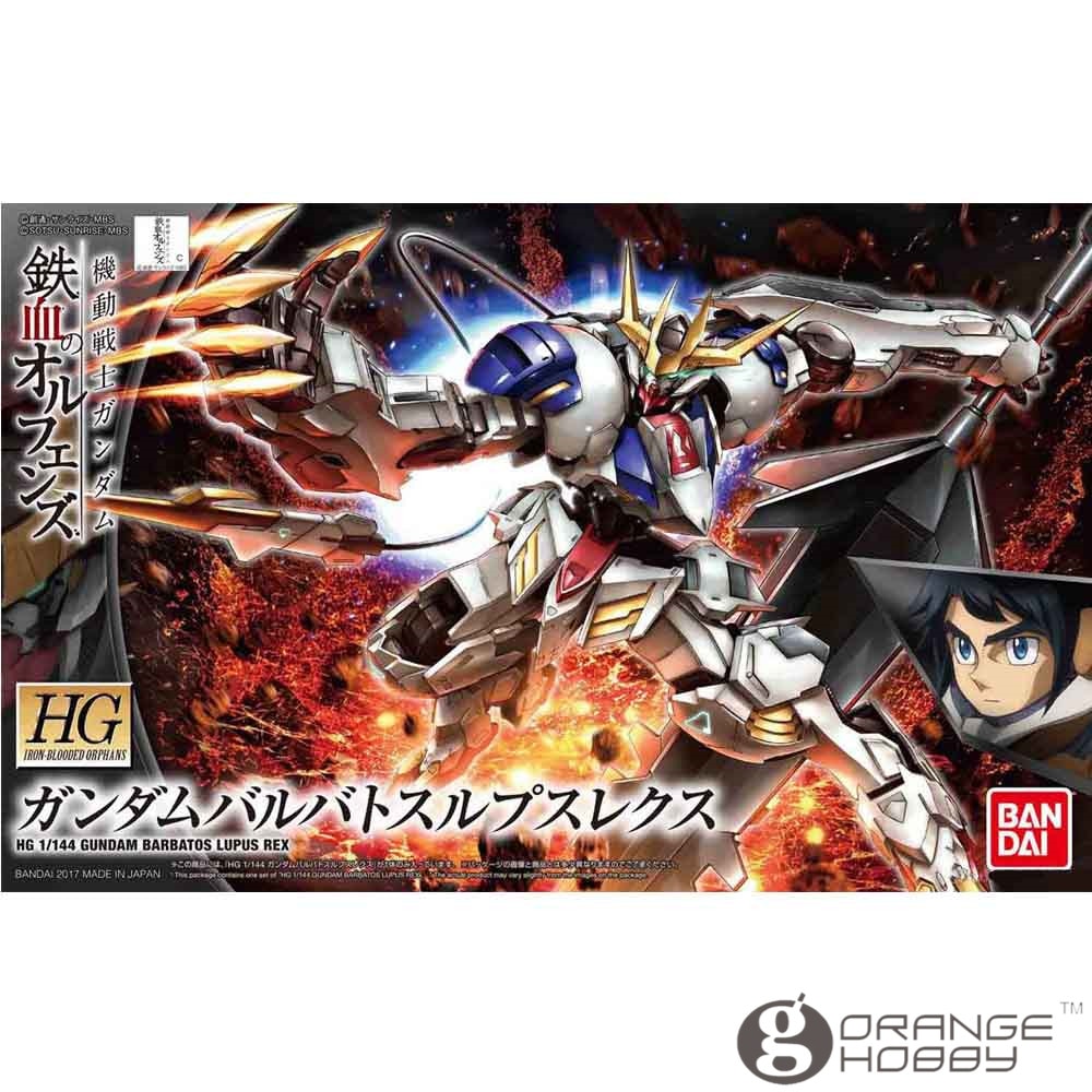 OHS Bandai HG Iron-Blooded Orphans 033 1/144 Gundam Barbatos Lupus Rex Mobile Suit Assembly Model Kits oh