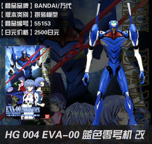 Original Gundam Model HG EVANGELION EVA-01 EVA-02 Unchained Mobile Suit Kids Toys