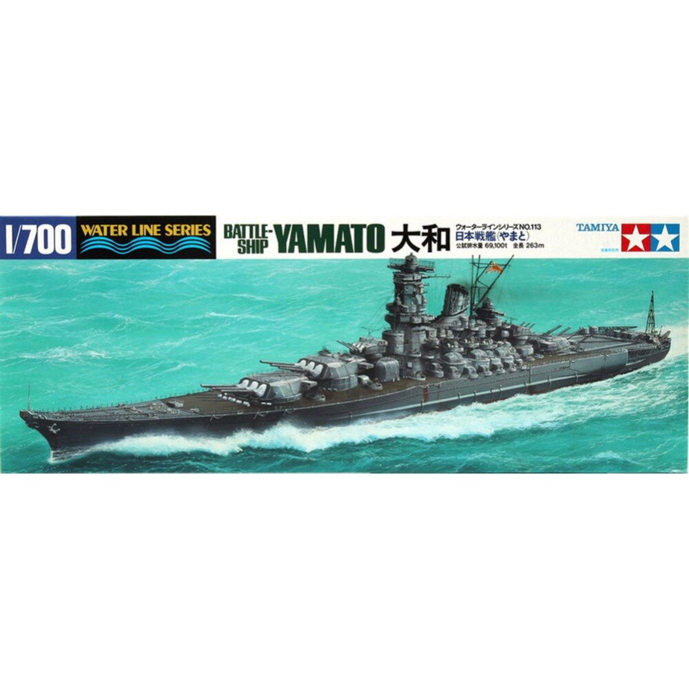 OHS Tamiya 31113 1/700 Japanese Battle Ship Yamato BB Assembly Scale Military Ship Model Building Kits G