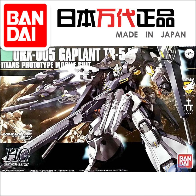 Original Gundam Model HG 1/144 GUNDAM 073 ORX-005 TR-5 GAPLANT Mobile Suit Hand Building Model Japaness Robot