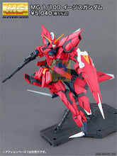 Japaness BANDAI Original Gundam MG 1/100 Model SEED AEGIS GUNDAM Mobile Suit Kids Toys With Holder
