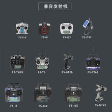 Flysky FS-GR3E FS-A3 FS-A6 FS-R6B FS-X6B FS-iA6 FS-iA6B FS-BS6 FS-A8S FS-R9B FS-iA10 FS-iA10B Rc Receiver for Flysky Transmitter