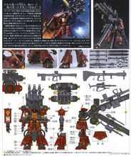 Gundam BANDAI Model HG 1/144 HGUC MS-06R ZAKU II High Mobile Type "PSYCHD ZAKU" Armor Unchained Mobile Suit Kids Toys