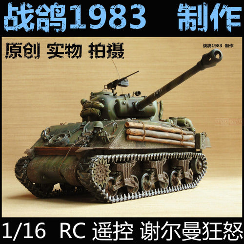 KNL HOBBY Heng Long, 1 / 16RC Remote Sherman Tank model rage OEM coating of paint to do the old