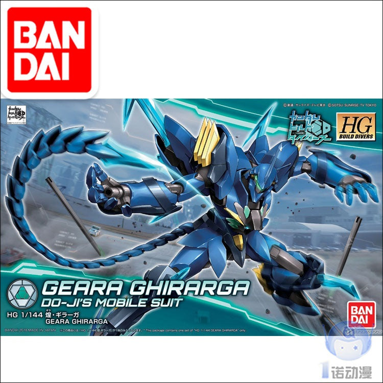 Original Gundam HG 1/144 Model GEARA CHIRARGA Mobile Suit Kids Toys