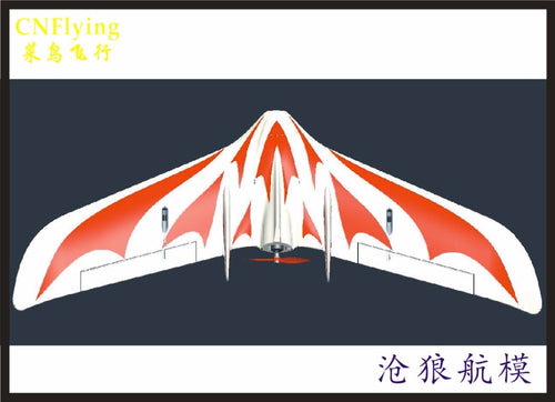 Hot sell- New C1 Chaser 1200mm Wingspan EPO Flying Wing FPV Aircraft RC Airplane KIT set or PNP set
