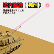 The T-34/85 super remote control remote control toy tank model of full scale HL Henglong genuine 3909-1 advanced 2.4G version