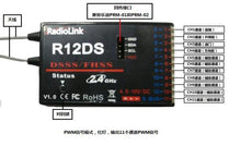 RadioLink R12DS 12CH 12 Channel Receiver 2.4Ghz For AT10 Transmitter Aircraft Aerial Photography Device
