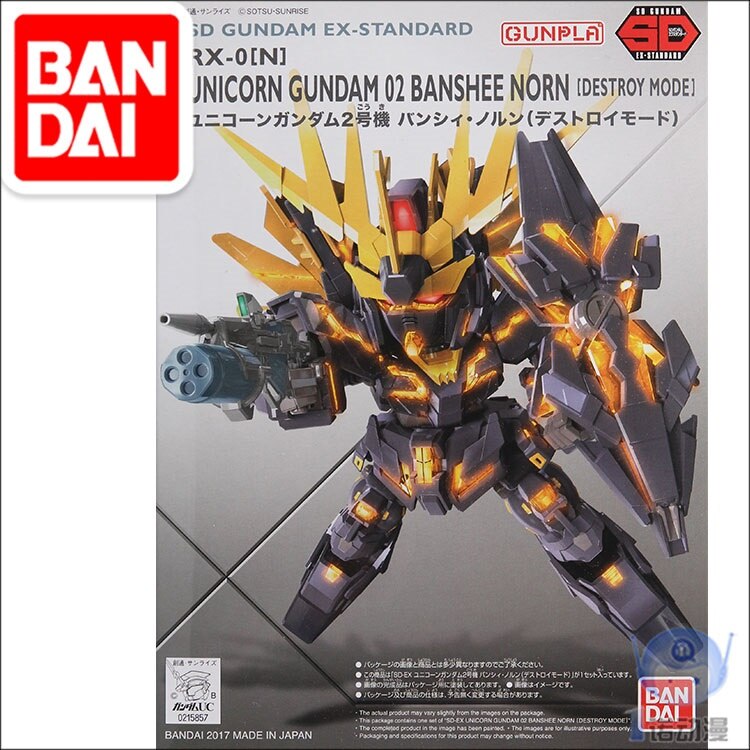 Original SD Gundam Model Cute UC Unicorn GUNDAM 02 BANSHEE NORN DESTROY MODE Mobile Suit Kids Toy