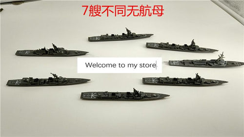 Toys / 8pcs/set plastic carrier battle cruiser destroyer model toy supply ship 7pcs/set out of print