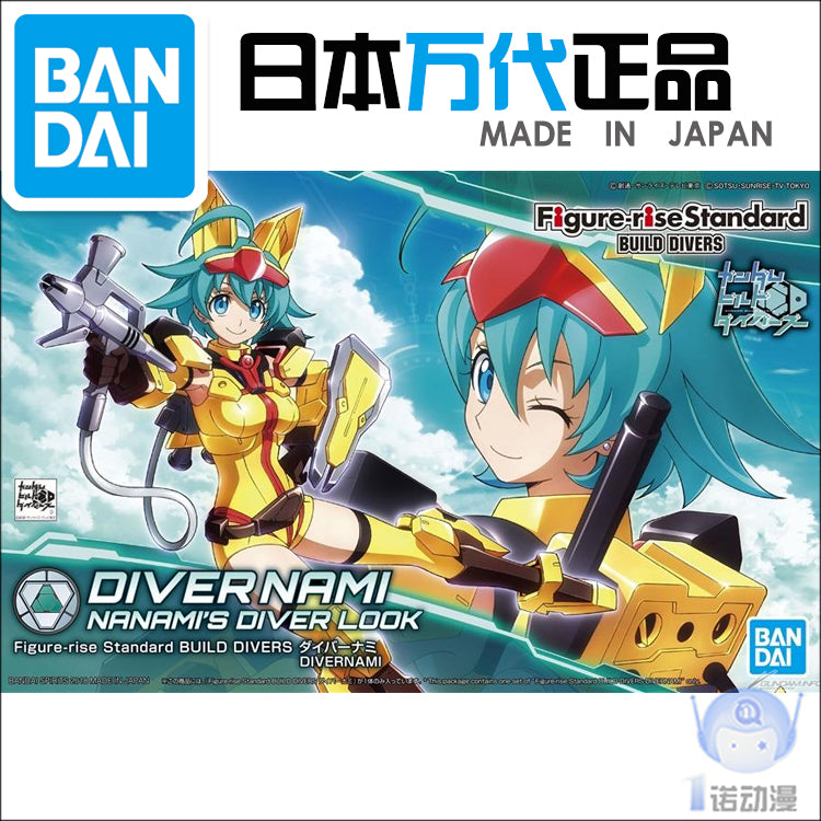 Bandai 55333 HGBD 016 Figure rise Diver Nami Standard BUILD DIVERS Gundam Mobile Suit Girl Action Figure model toys kids
