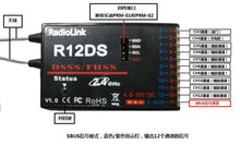 RadioLink R12DS 12CH 12 Channel Receiver 2.4Ghz For AT10 Transmitter Aircraft Aerial Photography Device