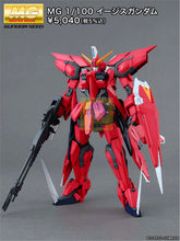 Japaness BANDAI Original Gundam MG 1/100 Model SEED AEGIS GUNDAM Mobile Suit Kids Toys With Holder